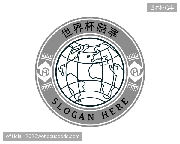 介绍世界杯赔率集团